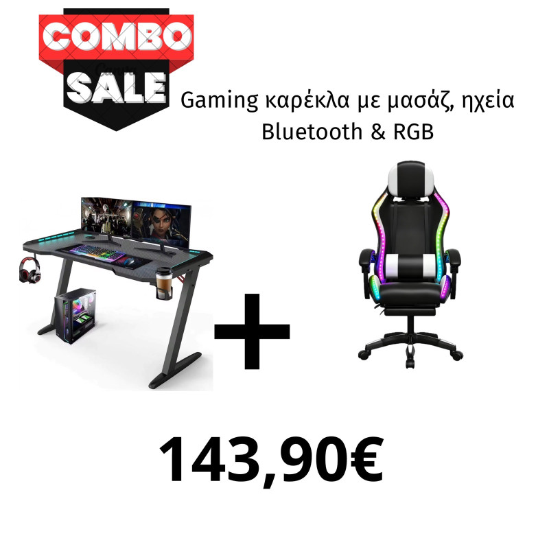 GAMING COMBO SET RGB RED EDITION – GAMING DESK BLACK + RGB GAMING CHAIR BLUETOOTH MASSAGE BLACK WHITE