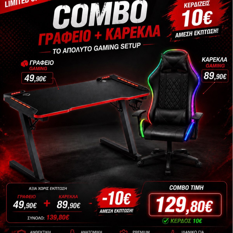 Gaming Combo RGB Black Edition – Gaming Desk Black Red 120cm & RGB Gaming Chair Elite Pro Black