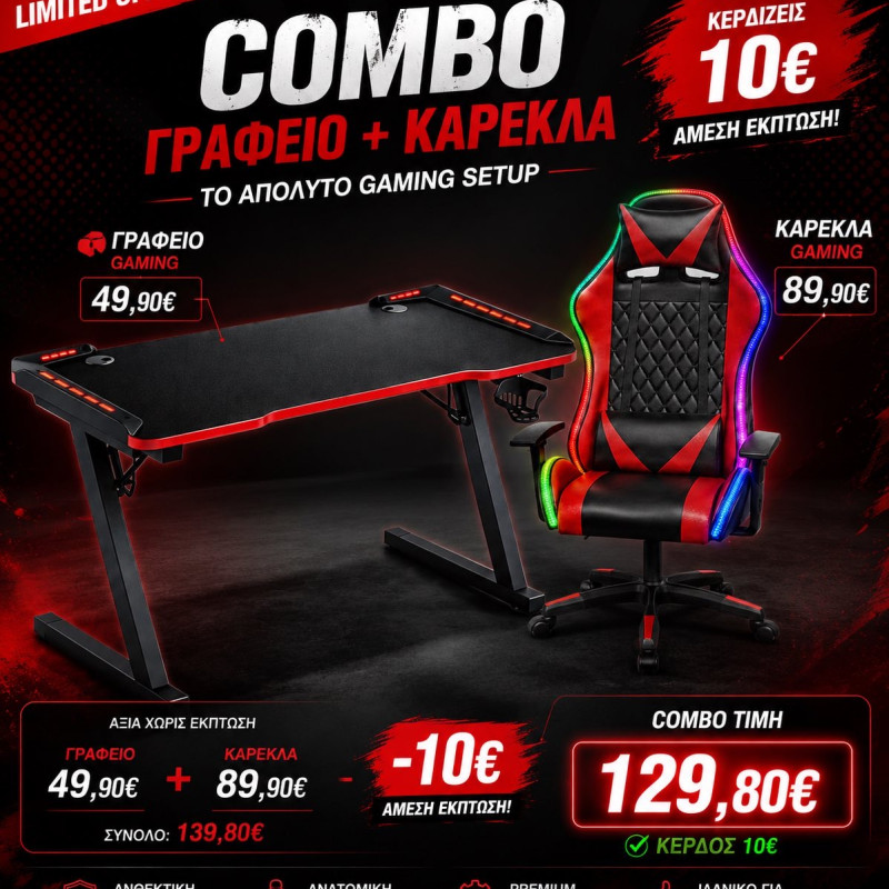 Gaming Combo RGB Red Edition – Gaming Desk Black Red 120cm & RGB Gaming Chair Elite Pro Red